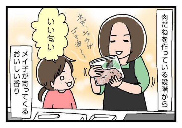 ブログを更新しました☆ いっちょまえ姉妹を育てています : 「Webレタスクラブ」「赤すぐみんなの体験記」 掲載情報 https://t.co/5q8O3q8EhE 
