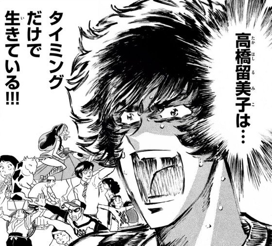 サミュエル タケ ジャクソン در توییتر 映画 昨日はお茶をしながら 蜷川幸雄さんの あおいほのお が良かったですね などと話したものの後から 節子それあおいほのおちゃう 青の炎 や アオイホノオ は島本島本和彦やで と思ったりなどした