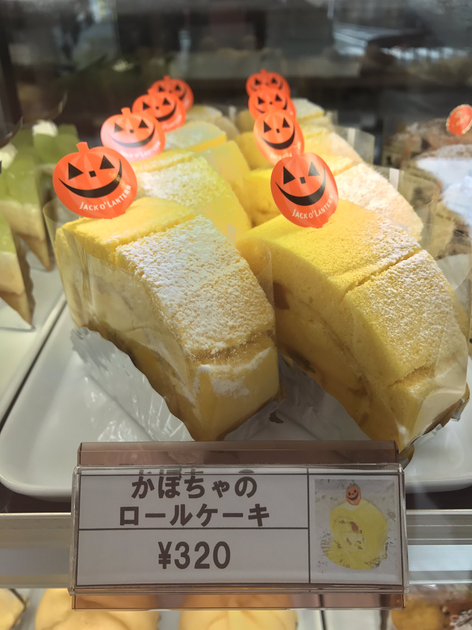 青梅のケーキと焼き菓子由香里絵 おはようございます チョコパイロール かぼちゃのロールケーキが登場です チョコパイロールはシェフのお気に入りだそうです ハロウィン仕様です お待ちしております T Co Ee14dwo9yl Twitter