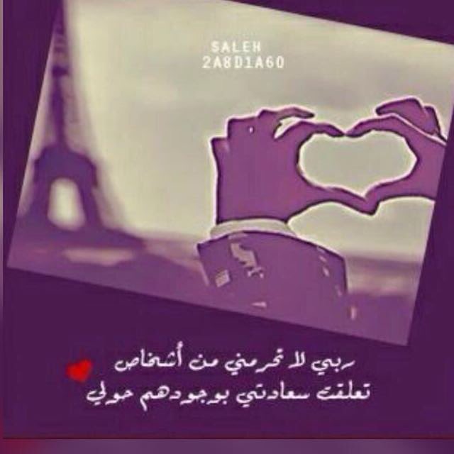 Bnks2o's tweet photo. بعض الغرباء يدخلون حياتك لينفضوا عن روحك الغبار الذي نثره المقربون منك. https://t.co/pc6yLcCr40