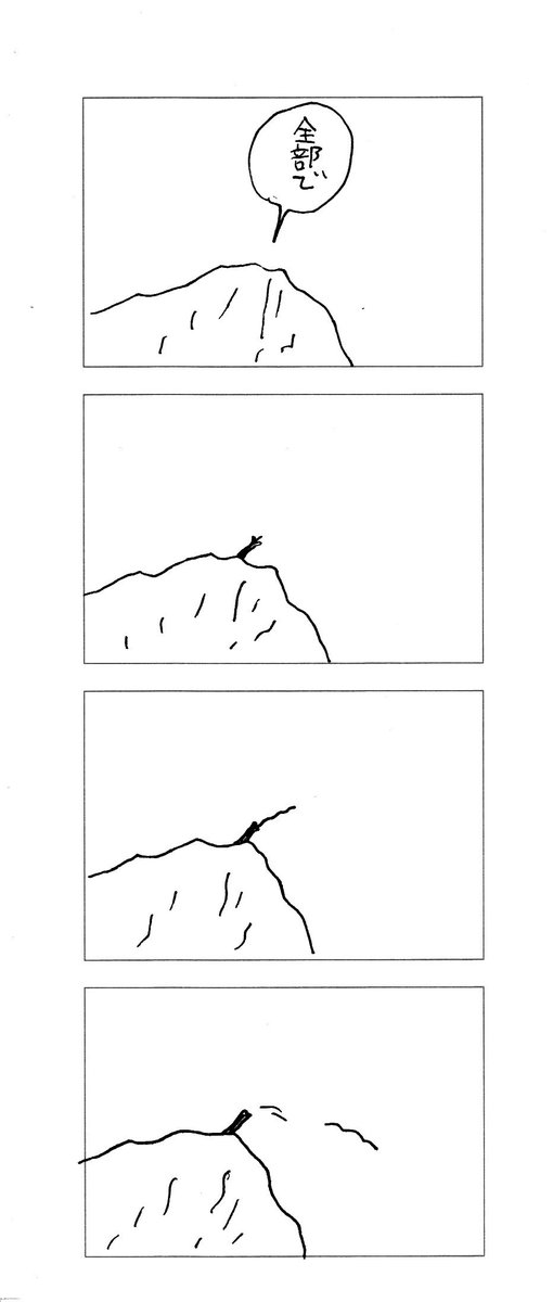 パンペン (1/5) 無印の四コマのメモパッドみたいなやつに描きました 