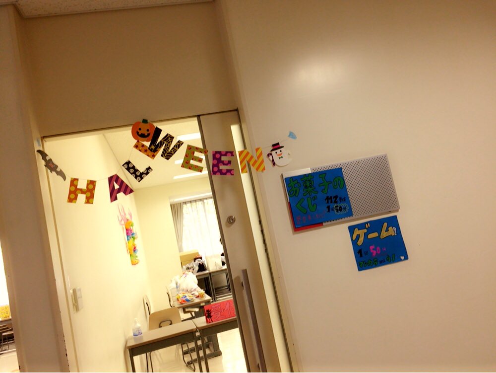 k_821y's tweet photo. 1年A組 お菓子のくじ引きandゲーム
1F112教室でやってます。
1回50円でやってまーす😍💕
#OWJC
#幼児教育1年A組
#拡散してね https://t.co/rcfuV4Jxa8