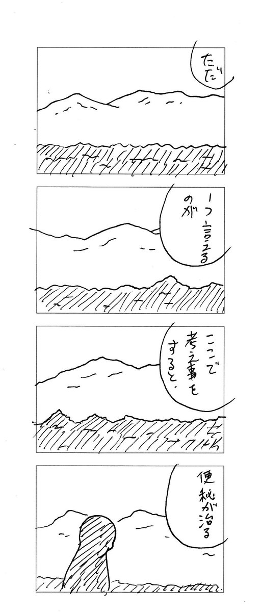 パンペン(5/5) 