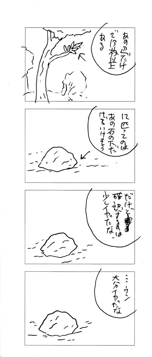 パンペン(2/5) 