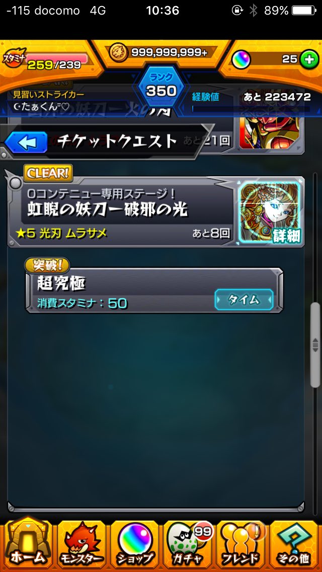 闇チケ Twitter Search Twitter