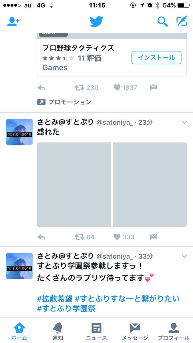な 通信制限 な 通信制限