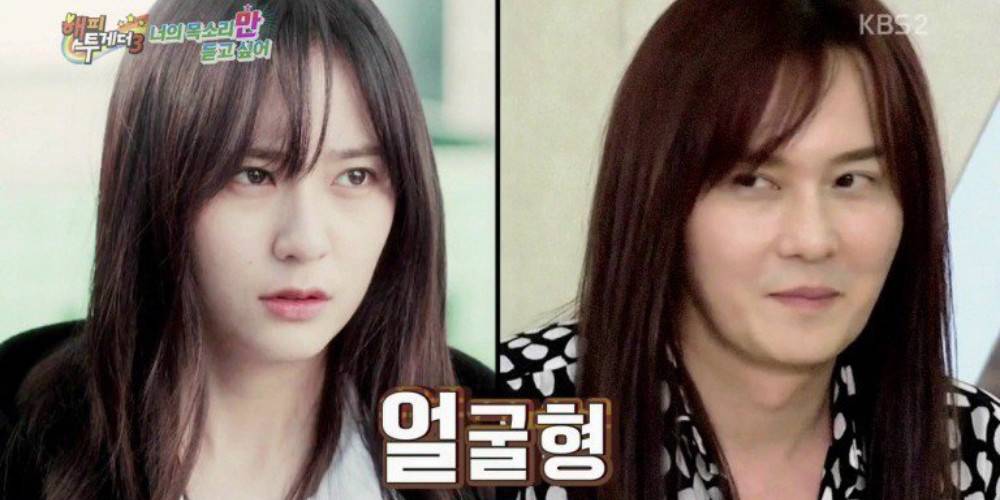 Allkpop On Twitter Happy Together 3 Criticized For Comparing F X S Krystal With Her Look Alike Kim Kyung Ho Https T Co Er0reoirlh Https T Co Tc5vepfvkx Twitter