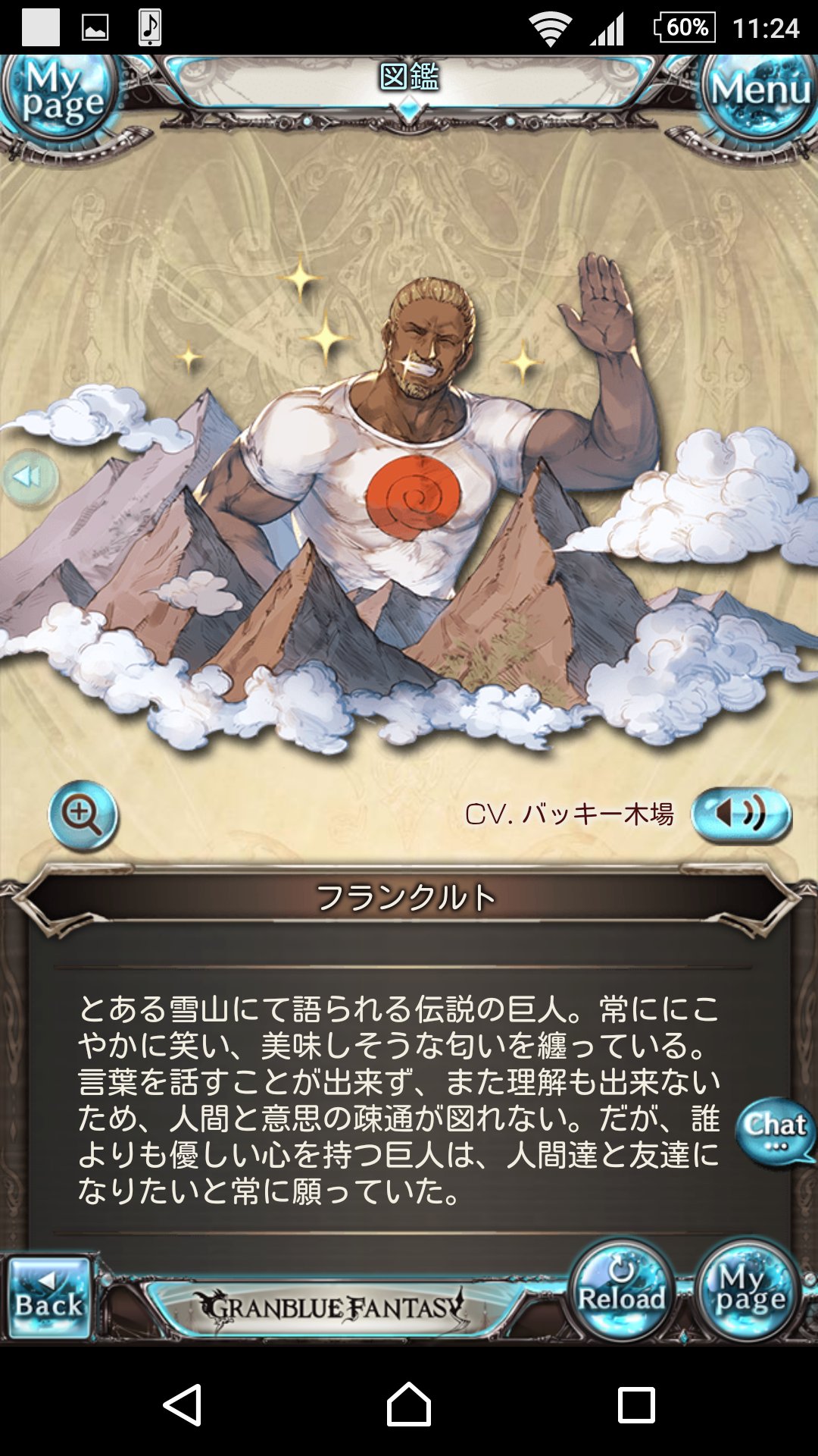 美空 No Twitter グラブル 今更だけど フランクルトさん バッキー木場さんだったのかyo バラエティーで聞いたことのない人がいないであろうナレーターさんだyo スマスマとかアナザースカイとかバンキシャとかその他諸々 声優さん雇うよりお高かっ 美空 No Twitter グラブル 今更だけど フランクルトさん バッキー木場さんだったのかyo バラエティーで聞いたことのない人がいないであろうナレーターさんだyo スマスマとかアナザースカイとかバンキシャとかその他諸々 声優さん雇うよりお高かっ