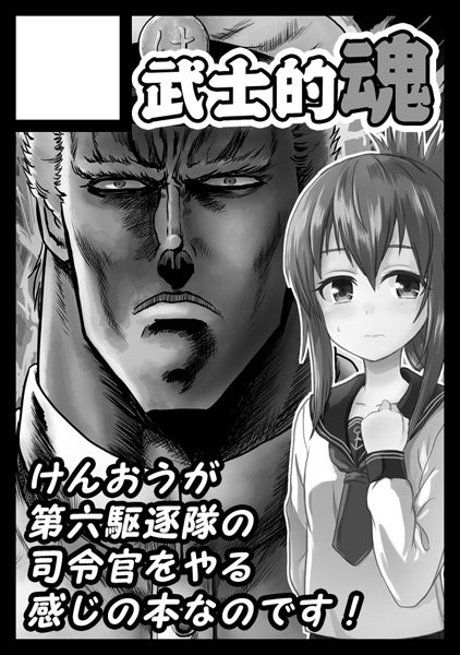 貴サークルは木曜日 東地区 "Ｓ" ブロック 16aに配置されています。やったぁぁぁぁぁぁぁ！！！！！そんなわけでこんな感じの本をだしまっす！！！ 