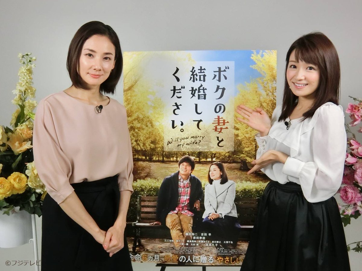 めざましテレビ Twitter वर 長野美郷キャスターの テンションmax ハイ ロー には吉田羊さんが登場 吉田羊さんの新たな魅力を再発見できたね めざましどようび めざましテレビ Twitter वर 長野美郷キャスターの テンションmax ハイ ロー には吉田羊さんが登場 吉田羊さんの新たな魅力を再発見できたね めざましどようび