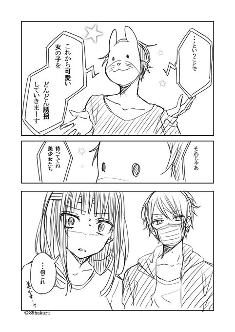 はくり 幸色 正壊 発売中 世の中いろんな人がいると言う話 幸色のワンルーム hakuri T Co Yl7ka5mu0i Twitter