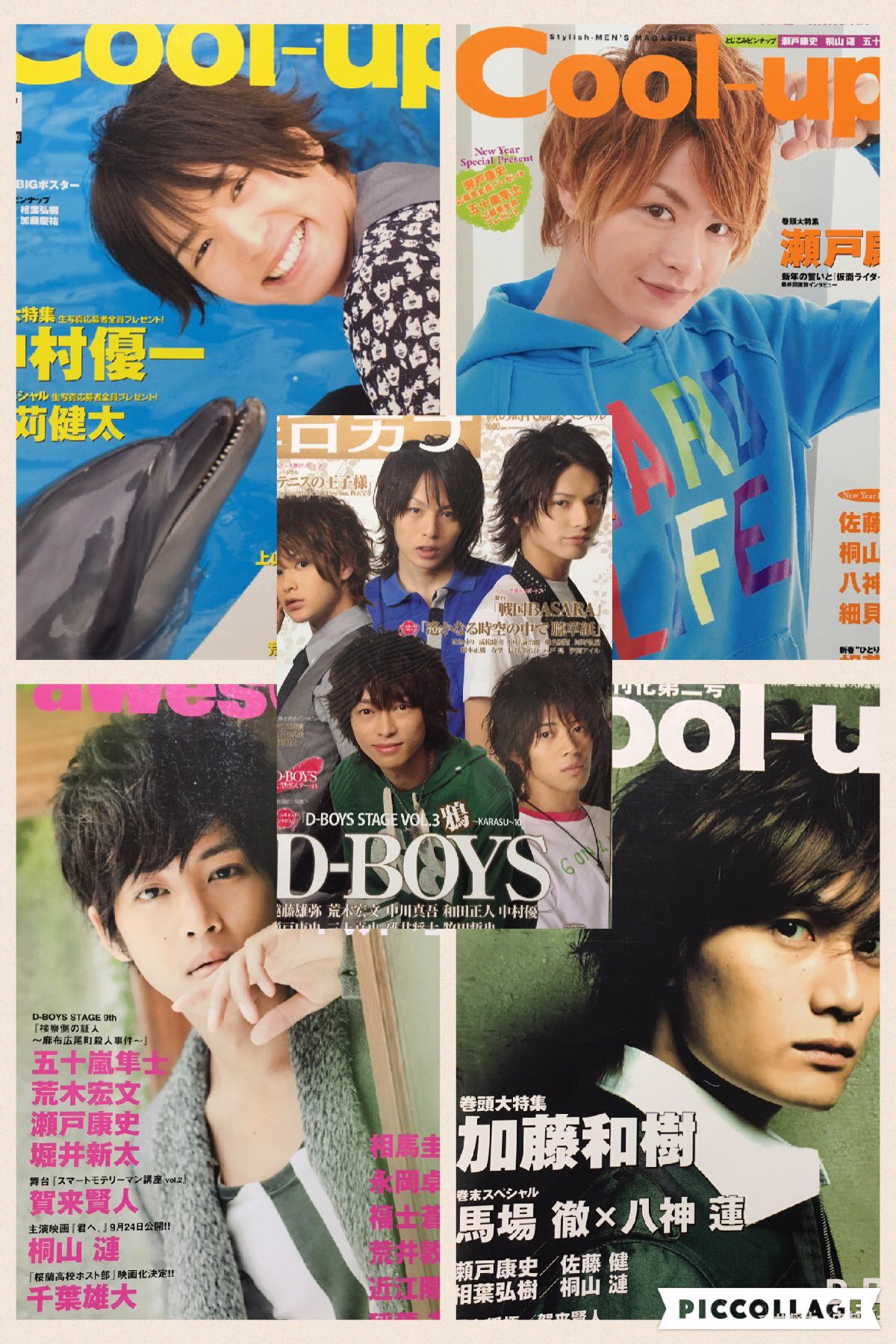 即決 三浦春馬×賀来賢人「ごくせん」先輩後輩スペシャル対談 kinki