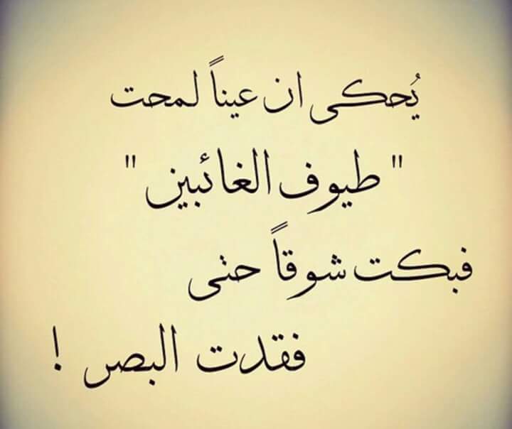 muuiad-90 (@baghdad_93) on Twitter photo 