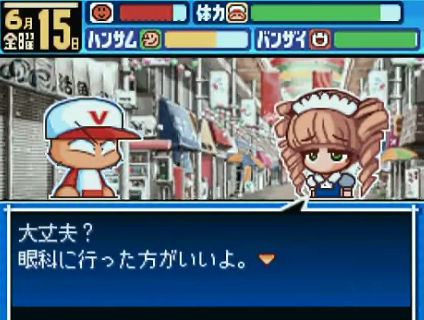 パワポケbot On Twitter 大丈夫 眼科に行ったほうがいいよ 9表 パワポケbot On Twitter 大丈夫 眼科に行ったほうがいいよ 9表