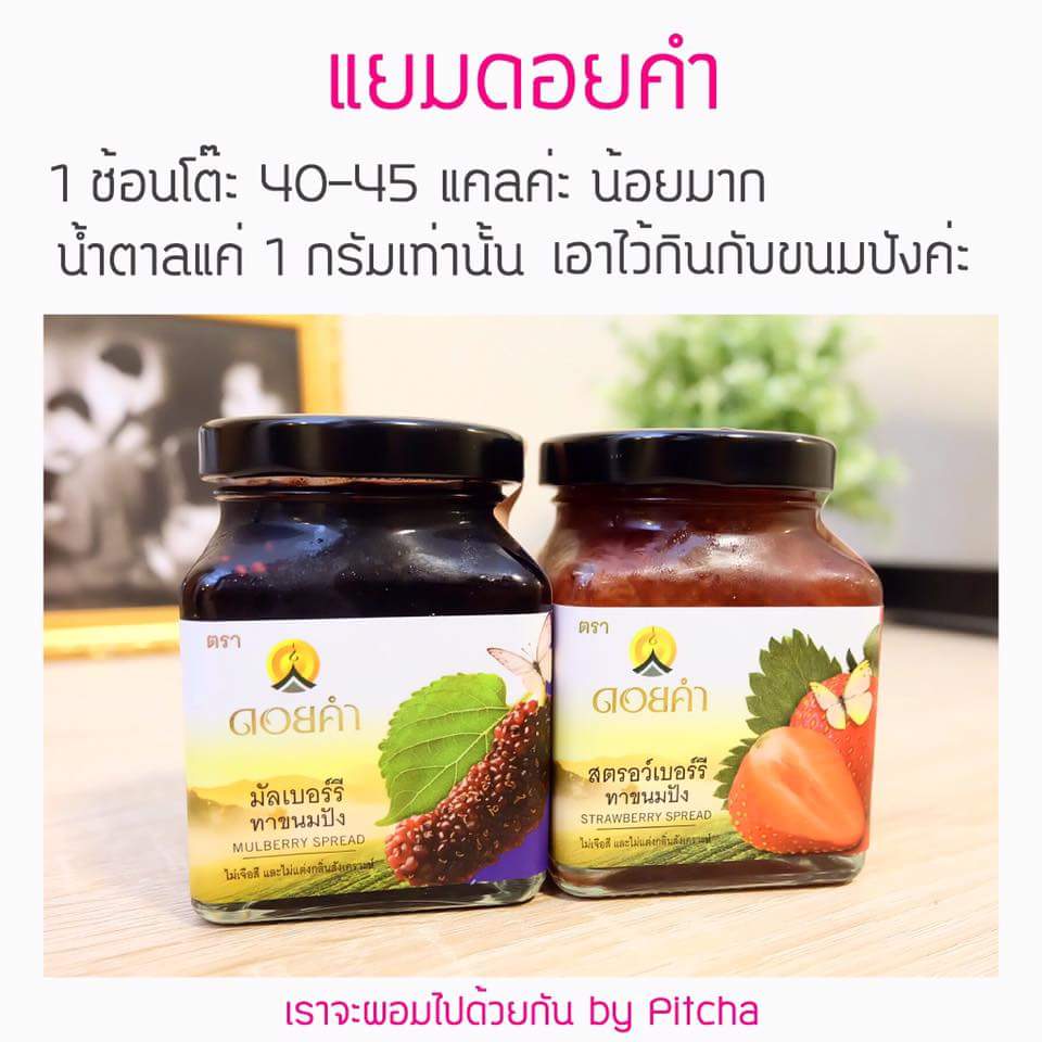 Pitcha_LaLa's tweet photo. ของกินติดบ้าน สำหรับคนลดน้ำหนัก และสายสุขภาพ!
PART1

#5วันฉันจะเฟิร์ม https://t.co/Bdp6eqEqmB