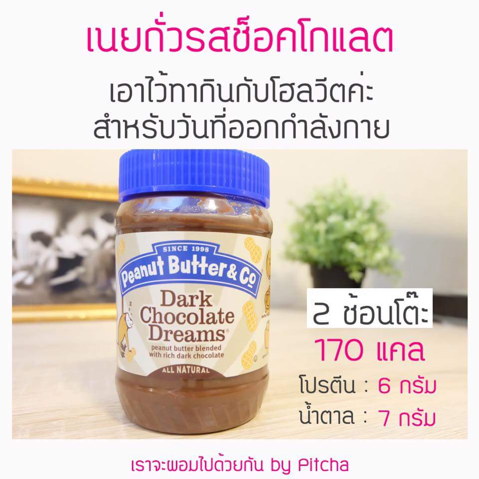 Pitcha_LaLa's tweet photo. ของกินติดบ้าน สำหรับคนลดน้ำหนัก และสายสุขภาพ!
PART1

#5วันฉันจะเฟิร์ม https://t.co/Bdp6eqEqmB