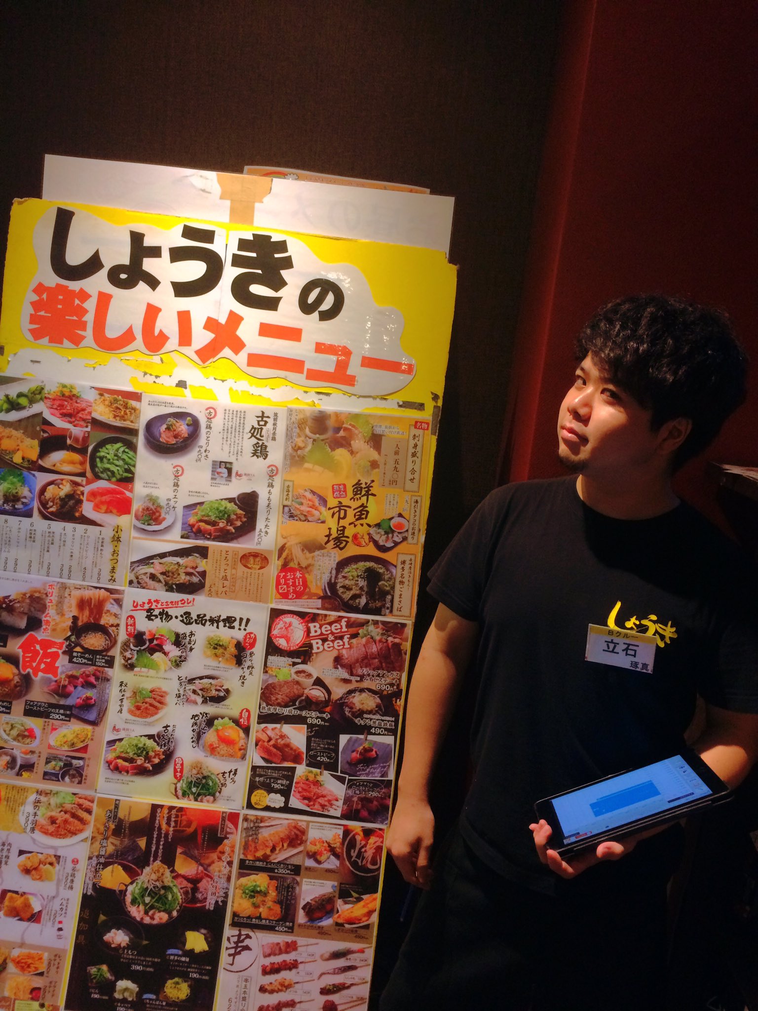 しょうき西新 フォロワー100人 ありがとうございます しょうき西新店ではhalloween週間限定お得な特典まだまだ実行中です これからもお得情報など沢山呟いていきます これからもしょうき西新店を宜しくお願いします 西新 しょうき西新 フォロワー100人 ありがとうございます しょうき西新店ではhalloween週間限定お得な特典まだまだ実行中です これからもお得情報など沢山呟いていきます これからもしょうき西新店を宜しくお願いします 西新