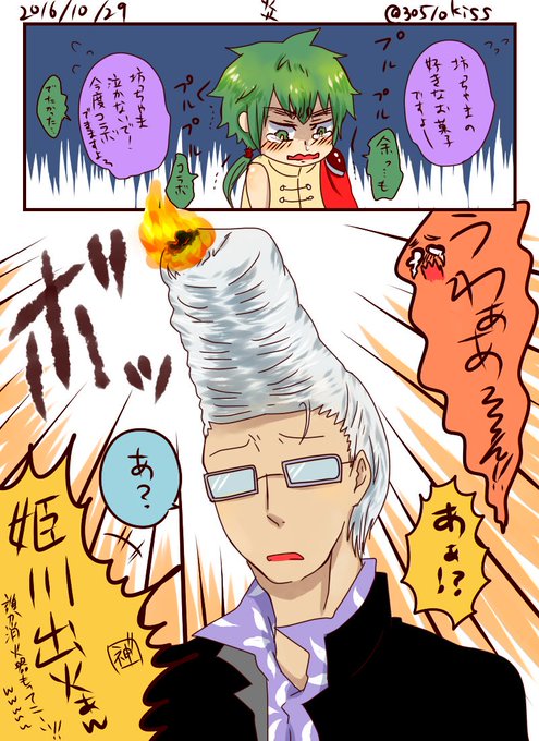 べるぜバブのtwitterイラスト検索結果 べるぜバブのtwitterイラスト検索結果