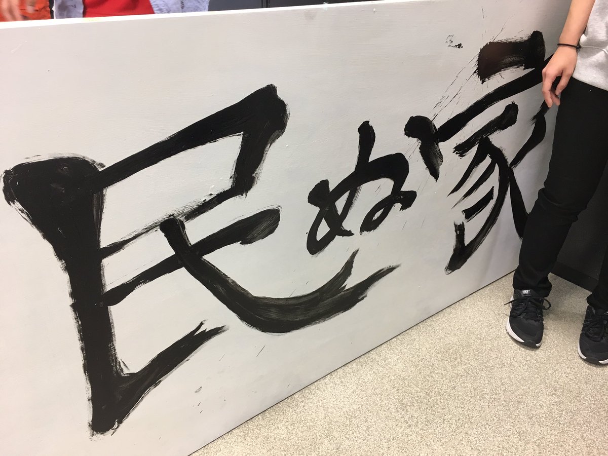 響友祭16 屋台紹介 民ぬ家ぁ 沖縄県民直伝の本格サーターアンダギーが食べれちゃう 揚げたてほくほくの一口サイズでおやつにぴったりヽ W ゝ サーター 砂糖 アンダ 油 アギー 揚げ 天ぷら 揚げ物 という意味だそうです 豆