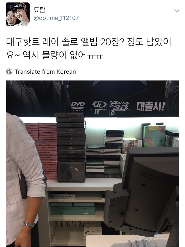 xingjen1007's tweet photo. There's only about 20 albums left in Daegu Hottracks :o!
#LoseControlWithYixing #LOSECONTROL https://t.co/dbBsfwCrkT