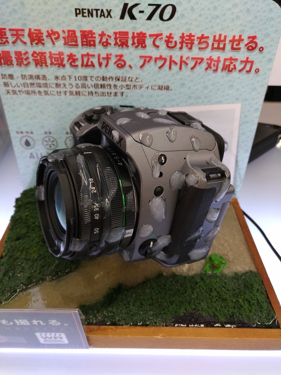 防滴アピールの為の仕掛けがどう見ても です 本当にありがとうございました Togetter 防滴アピールの為の仕掛けがどう見ても です 本当にありがとうございました Togetter