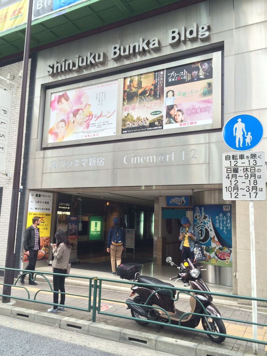 映画 コンカッション 公式 角川シネマ新宿訪問 12 40 角川シネマ新宿での上映がスタートしました 幅広い年代の方にお越しいただいてます 角川シネマ新宿 映画 コンカッション ウィルスミス 映画 コンカッション 公式 角川シネマ新宿訪問 12 40 角川シネマ新宿での上映がスタートしました 幅広い年代の方にお越しいただいてます 角川シネマ新宿 映画 コンカッション ウィルスミス