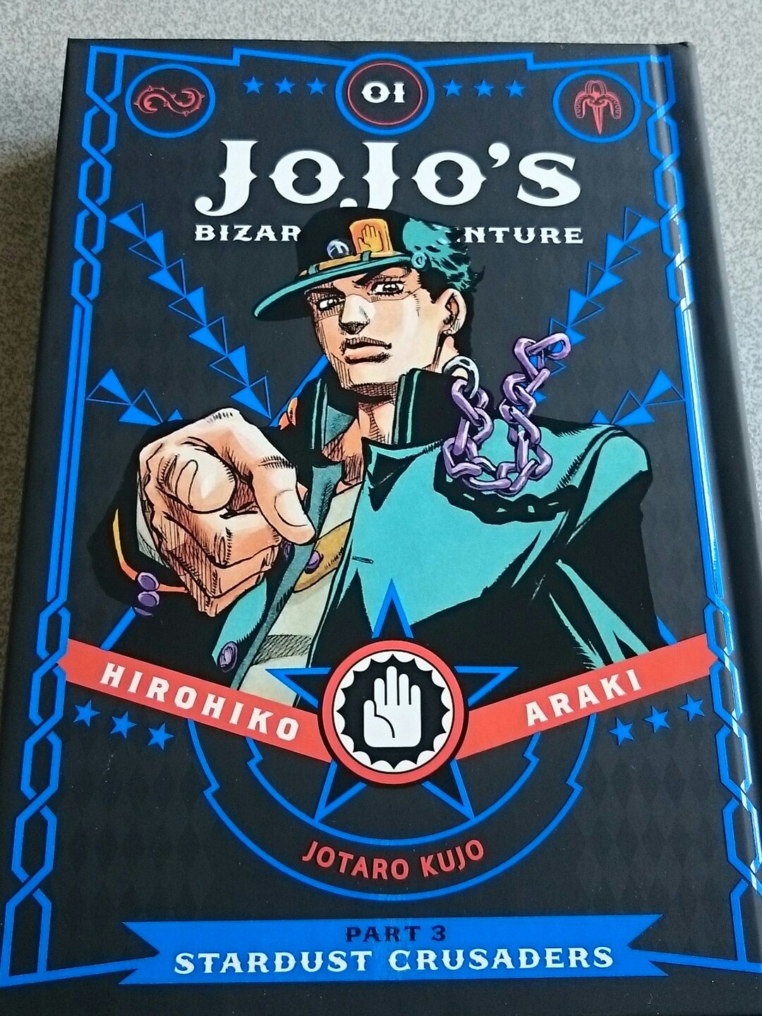ゲンシ チーム杜王町 No Twitter ジョジョ3部英語版1巻届いたー 3部の英語版は以前から発売されてたけど ハードカバー仕様は今回が初なので たぶん みんなも注文しようぜ ゲンシ チーム杜王町 No Twitter ジョジョ3部英語版1巻届いたー 3部の英語版は以前から発売されてたけど ハードカバー仕様は今回が初なので たぶん みんなも注文しようぜ