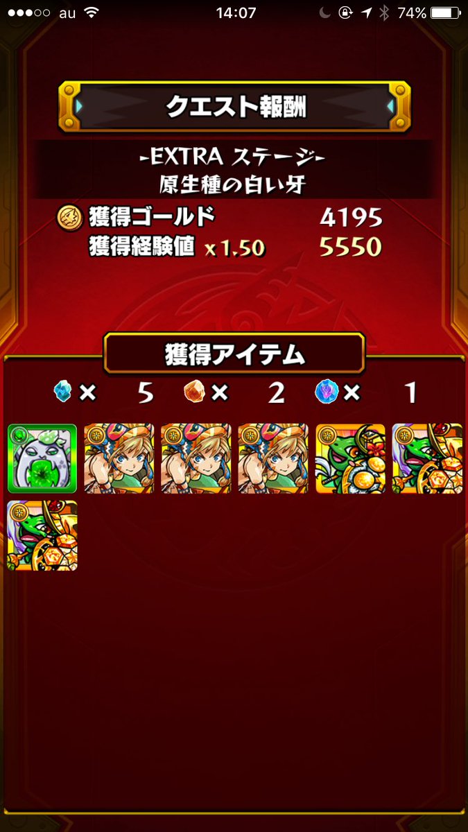 Yuga_mnst's tweet photo. ねこにゃんにゃん行ってたらハクアでました！！ 勝ててよかったw https://t.co/RoVlPEPEJh