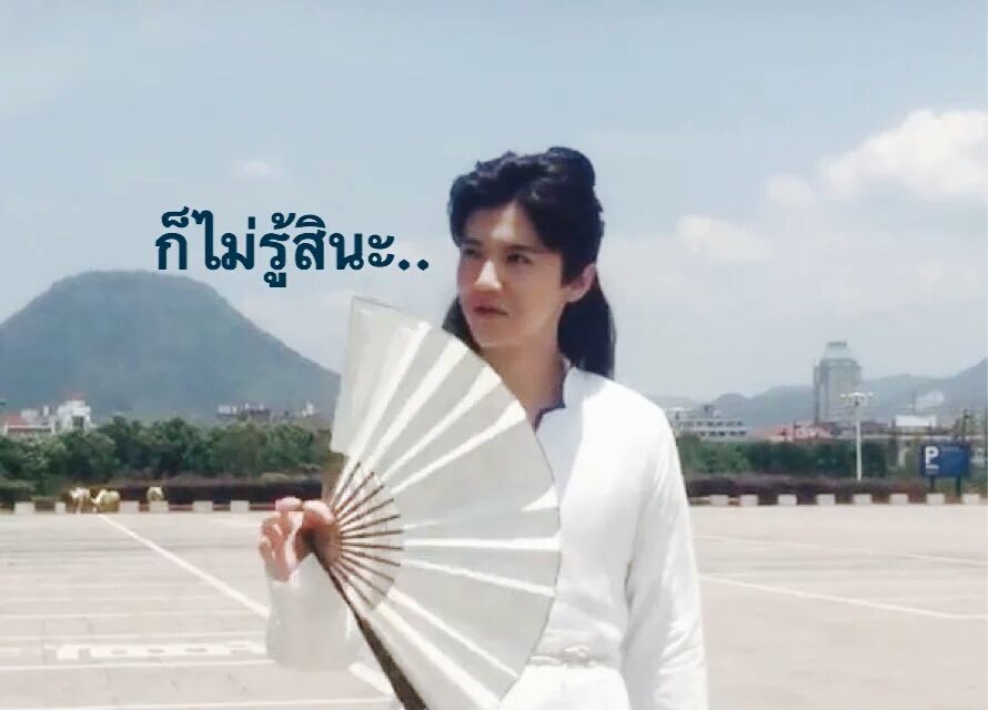 ฮุนฮานป๋อจ้านพายเรือเองมั้ย lll 🍊🦌🐥🐰🐱🛳 tweet media