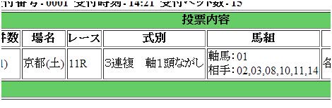 インスタントジョンソンじゃい インスタントジョンソンじゃい