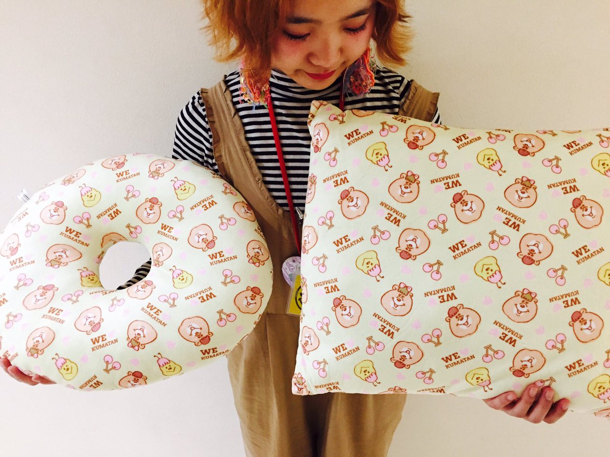 390kokura's tweet photo. 🐻新商品💓

大人���キャラクター【クマタン】の商品が入荷しております🙈❤️クッションやタオル、トートバッグなどなど😆🌟とっても可愛い商品ばかりですっ😍💯

元値はとても高価ですがサンキューマートはもちろん全品390円(+税)✌🏻️✨

#かわいいと思ったらRT https://t.co/scPlSlxsC1