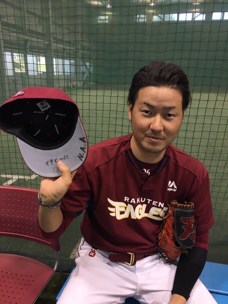 Tbcラジオ 東北放送 制作班 No Twitter 楽天イーグルス金刃憲人投手のインタビューを放送中 帽子のつばの裏には てきと に の文字が あっつあつらじお 金刃憲人 Tbcradio Radiko Tbcラジオ 東北放送 制作班 No Twitter 楽天イーグルス金刃憲人投手のインタビューを放送中 帽子のつばの裏には てきと に の文字が あっつあつらじお 金刃憲人 Tbcradio Radiko
