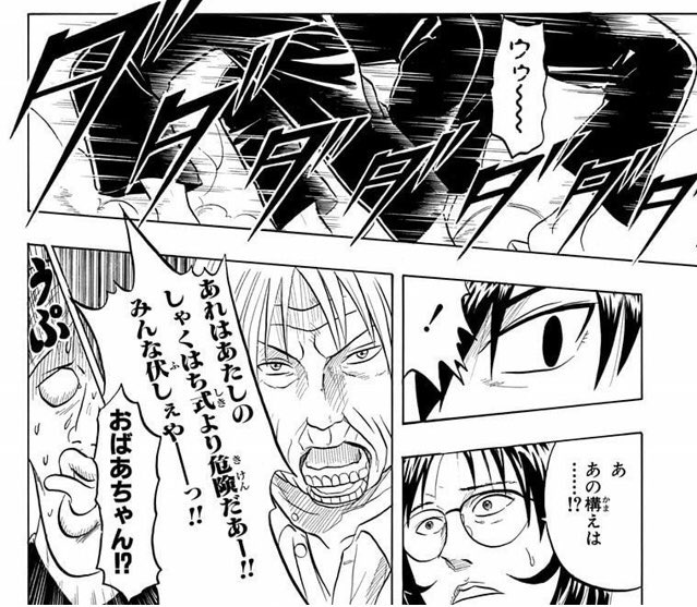 ジョジョの奇妙な冒険 荒木飛呂彦が帯コメントした漫画まとめ Renote リノート