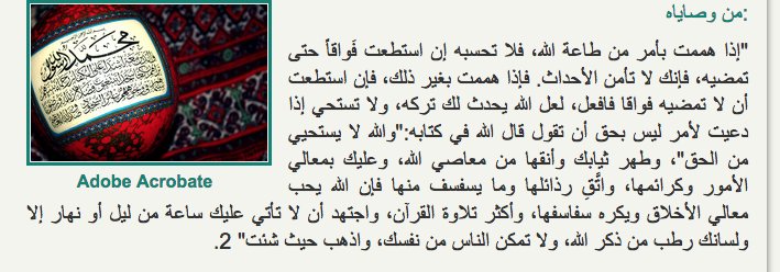DRALREFAE's tweet photo. هذه وصية نجاح  من الامام مالك ملخصها 
حدد ماذا تريد لا ما لاتريد
بادر بالعمل و ابتعد عن السلبيين
حافظ على الحديث الايجابي مع ذاتك
كن مع الله https://t.co/cNMdrgLZ9d