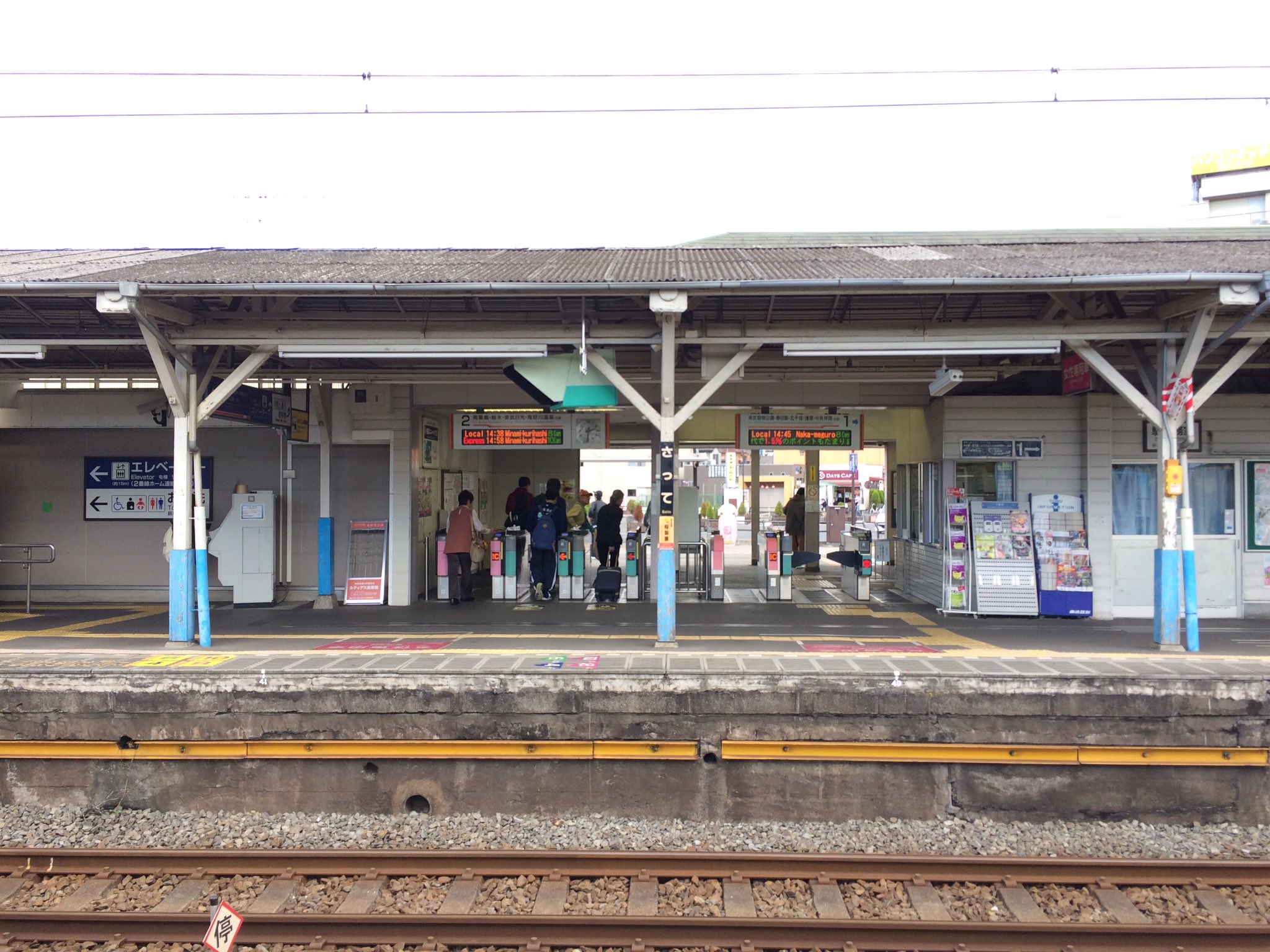 【希少品】 ホーロー看板 東武鉄道 幸手駅 看板 希少品】 ホーロー看板 東武鉄道 幸手駅 看板