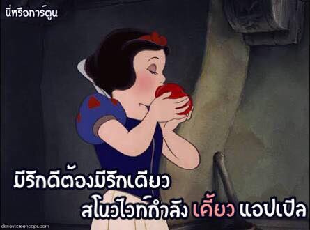 Elle_pg's tweet photo. คำคมเหี้ยไรเนี่ย #นี่หรือการ์ตูน 55555555555555555555555555555555555555555555555555555555555555555555555555555555555555555555555555555555555 https://t.co/u8rPiEWRZ2