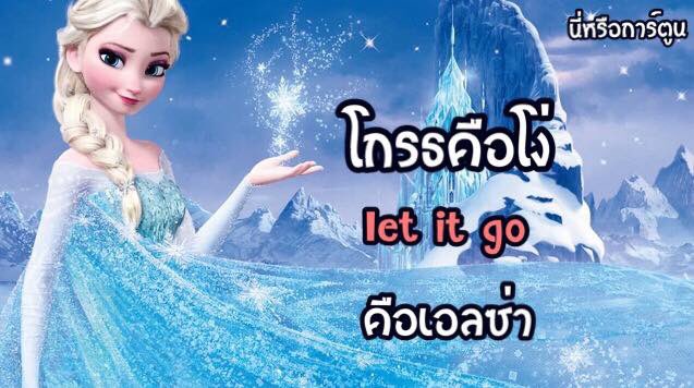 Elle_pg's tweet photo. คำคมเหี้ยไรเนี่ย #นี่หรือการ์ตูน 55555555555555555555555555555555555555555555555555555555555555555555555555555555555555555555555555555555555 https://t.co/u8rPiEWRZ2