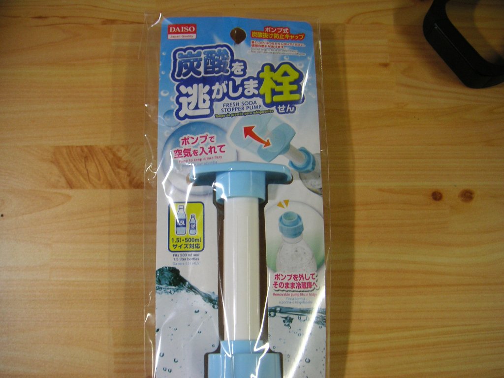 小田原 バザー見に行ったら到着前に小雨に降られて終了 仕方ないので古着屋で良さげな服買った そして ダイソー で見つけた新製品と思われる炭酸を維持出来る系の奴が 入荷してたので買った見た とても簡素な作りで驚くw