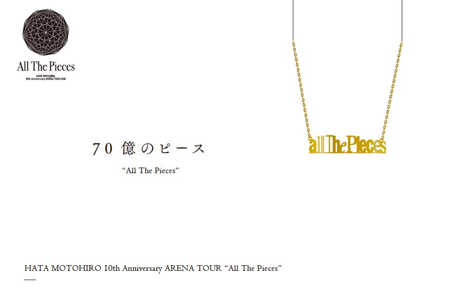 メッセージアクセサリー5108 コトバ 5108shop Twitter