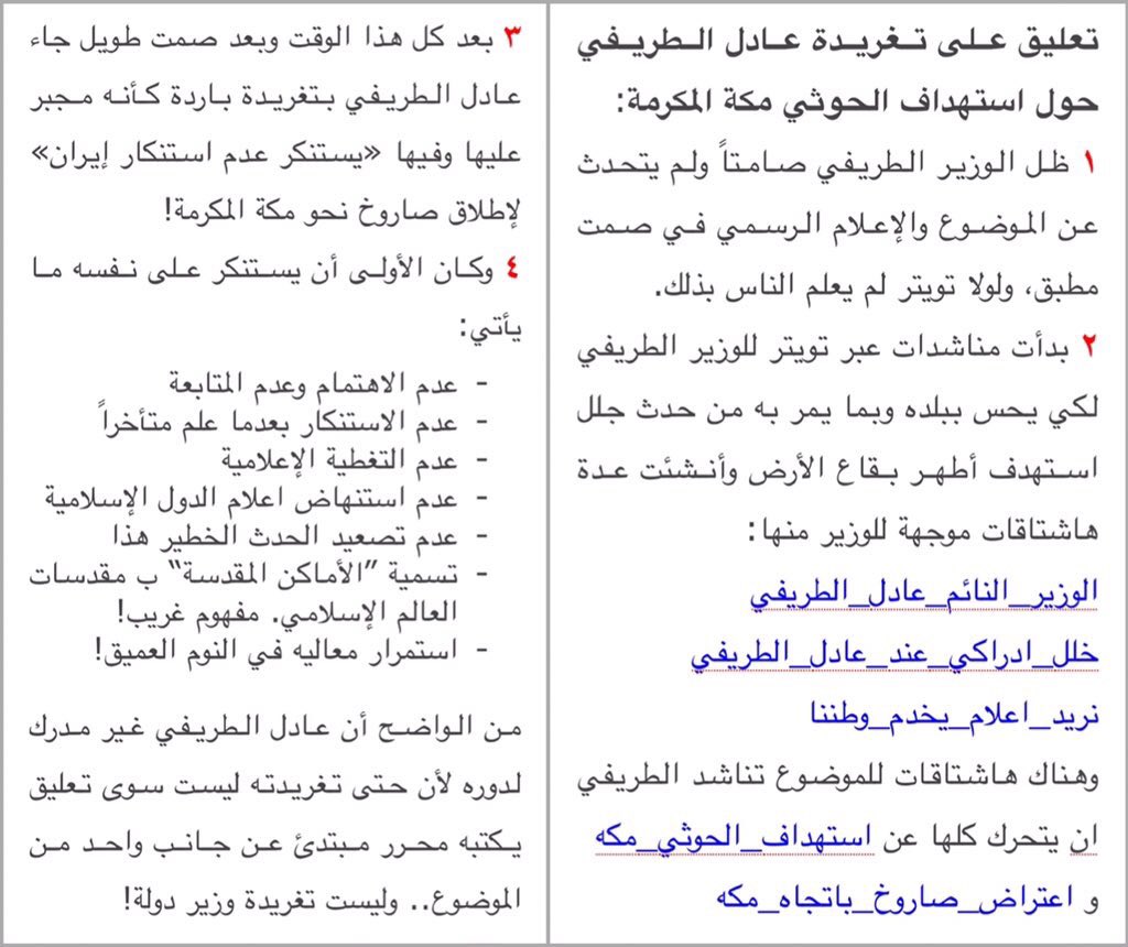 mllohq's tweet photo. @mahgat79 @AdelAlToraifi
تعليق من احد المغردين على تغريدة الأبله عادل الطريفي:
#الوزير_النائم_عادل_الطريفي
#خلل_ادراكي_عند_عادل_الطريفي https://t.co/vWqKvdlcBM