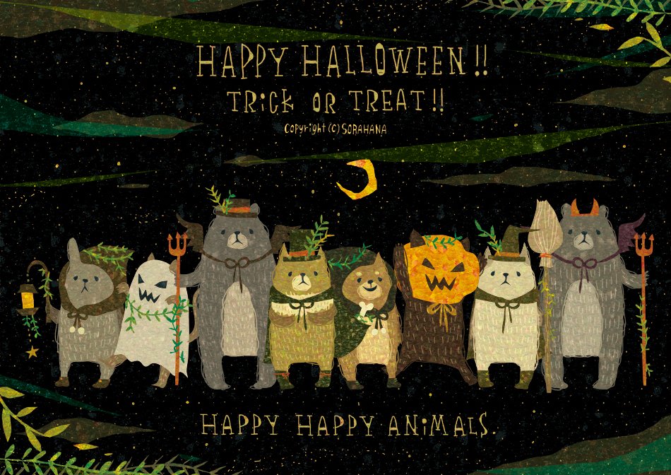 むうめぐ Auf Twitter Trick Or Treat ハロウィンイラスト２枚目は もふもふアニマルズの仮装の絵 Happy Halloween Happyhalloween Halloween ハロウィン ハッピーハロウィン ハロウィンイラスト イラスト T Co Nyh55mjphh Twitter