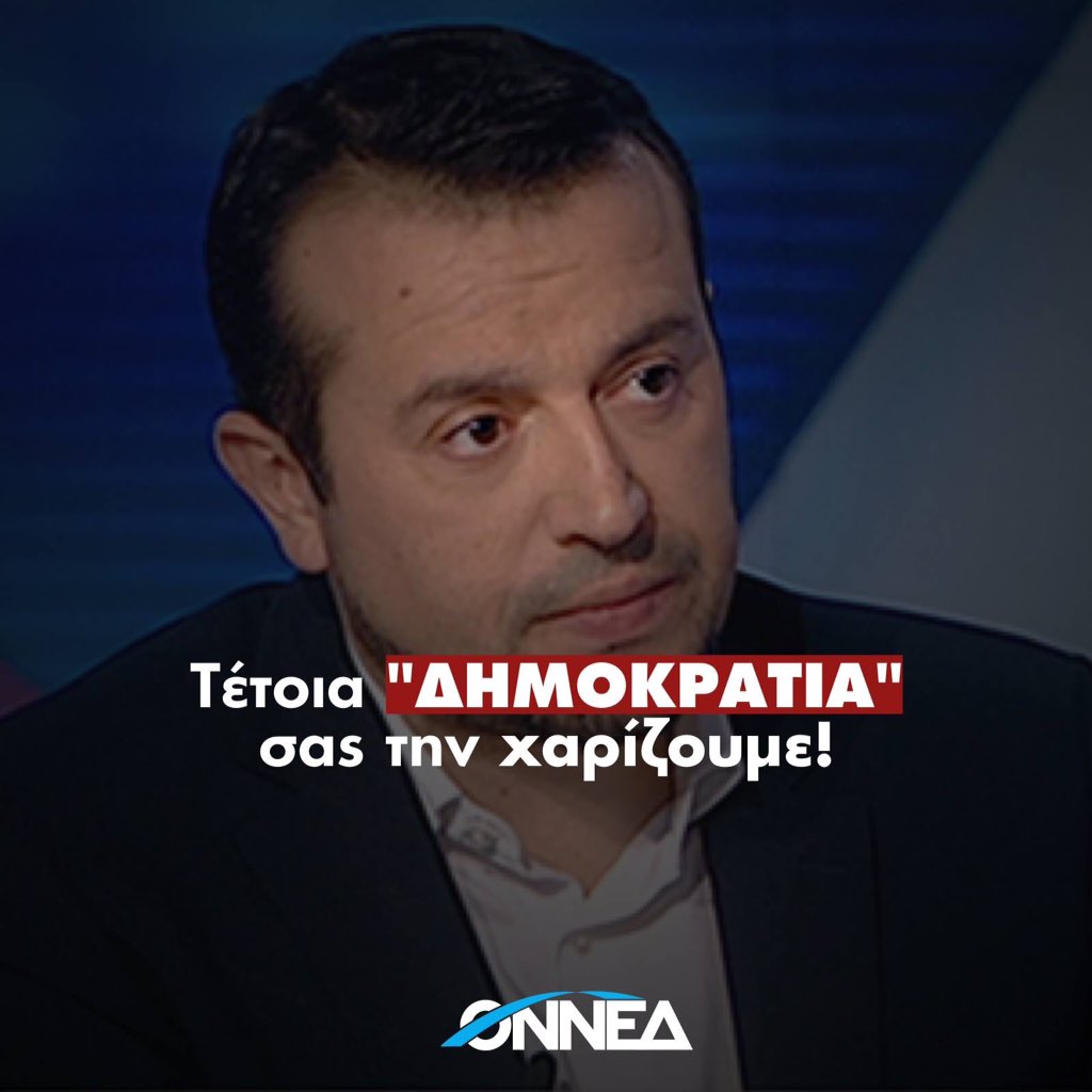 ND_Halkis's tweet photo. #τηλεοπτικές_άδειε�� https://t.co/8xYdJsrN0b