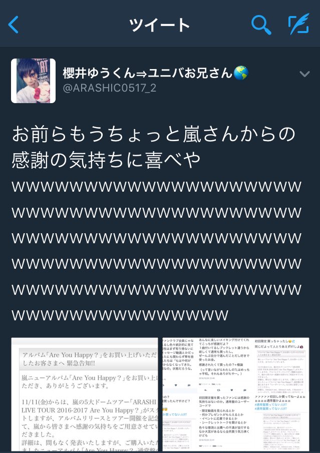 AGMOHL's tweet photo. いや、お前何様？？wwwwww https://t.co/whxnVRlOx2