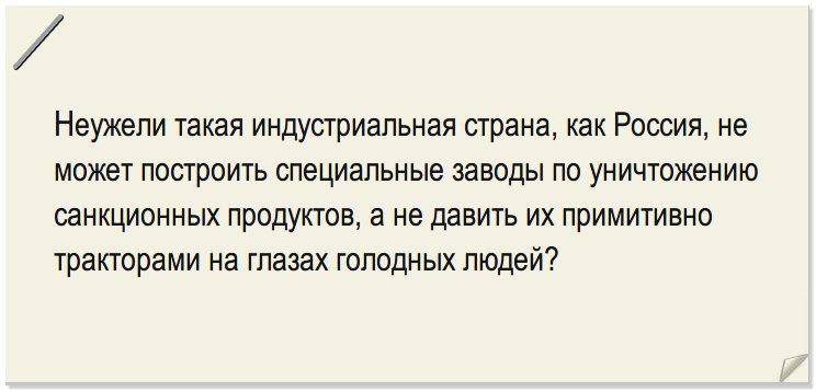 Минэкономразвития РФ разработало три прогноза на 2017-2019 годы в условиях санкций - Цензор.НЕТ 3775