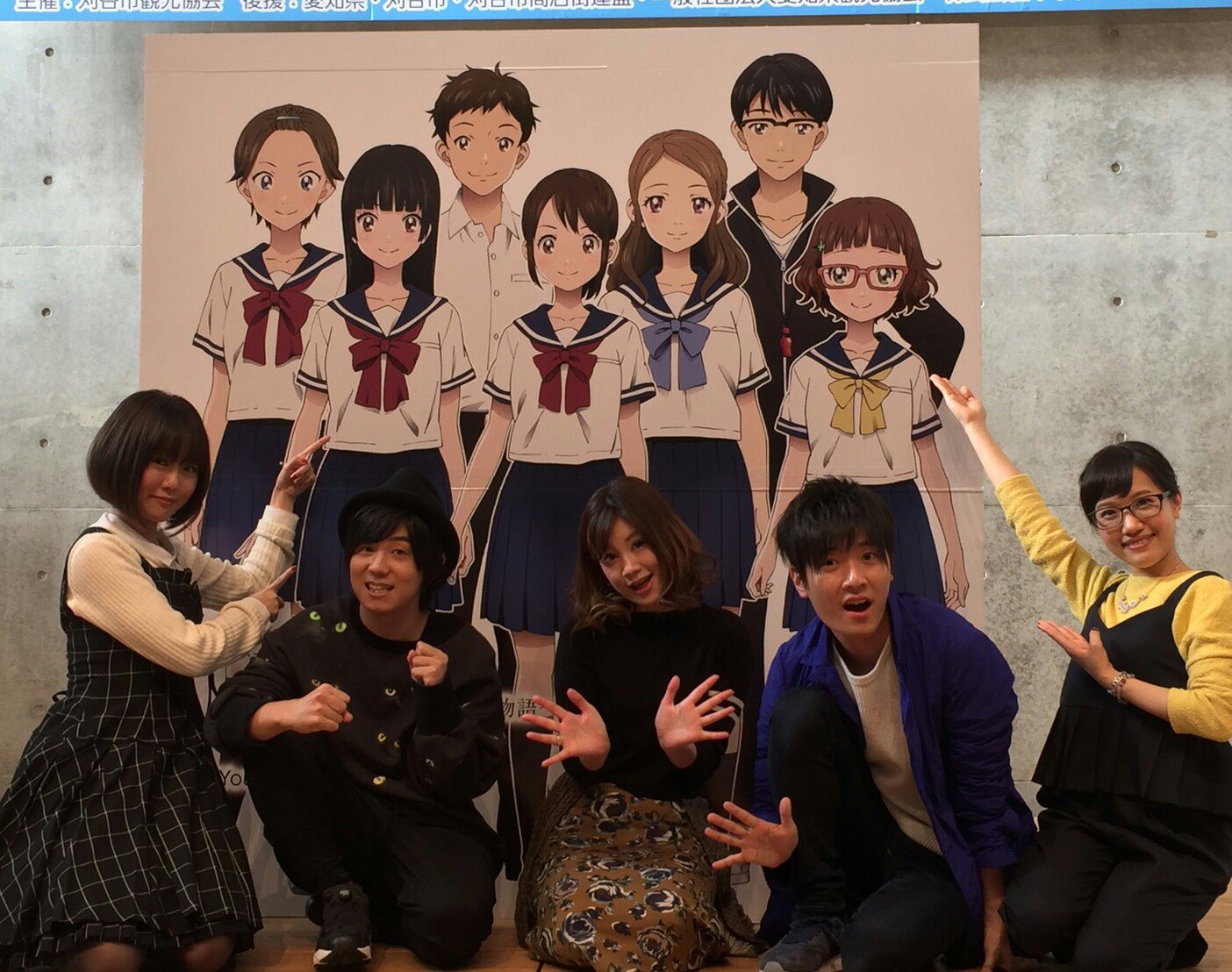 刈谷アニメcollection公式 Twitterissa 刈谷ショートアニメ ひかり 刈谷をつなぐ物語 ステージで 本日お見えのキャストのみなさんとキャラボード前で キャラボードには みなさんにサインを書いていただきました 刈谷市産業振興センター企業ブースに展示して
