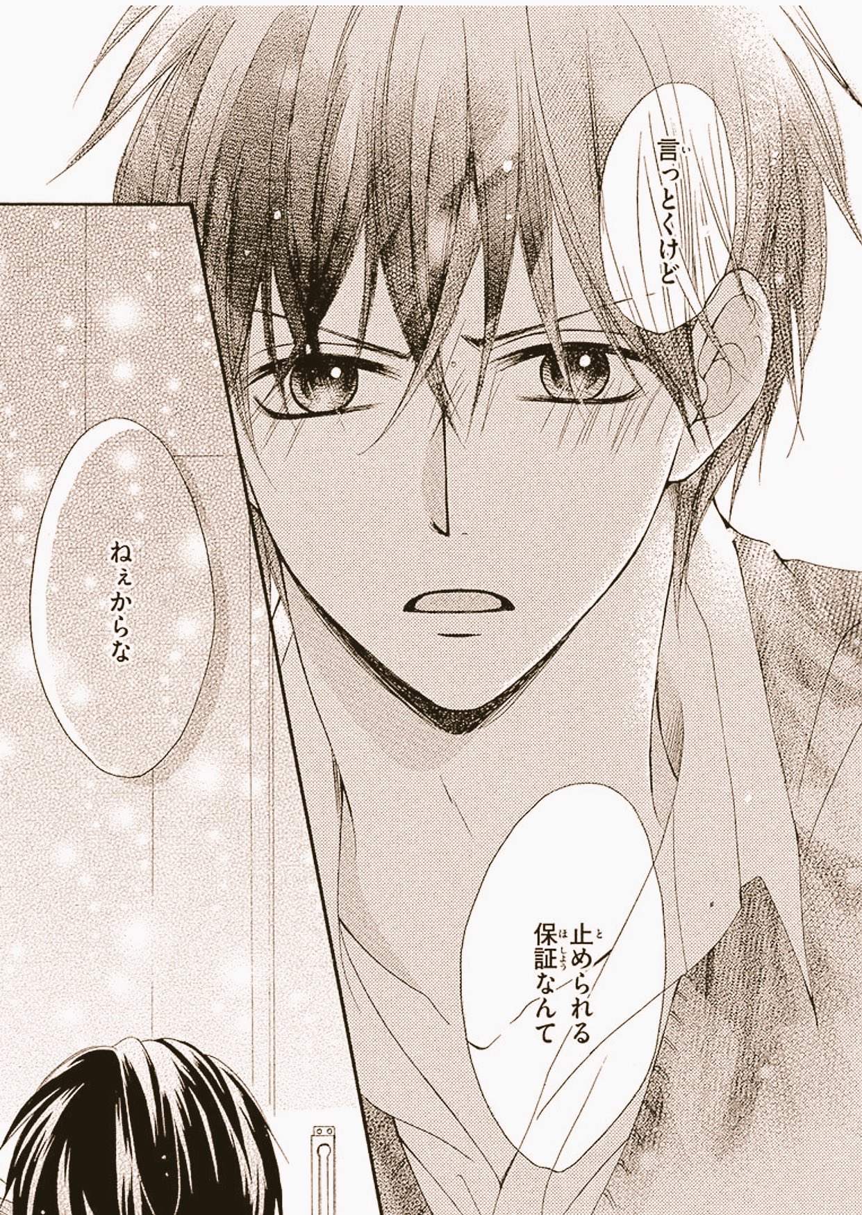 つむり 初恋アステリズム くぅううううう ᐜ T Co Rwcstvwdxx Twitter