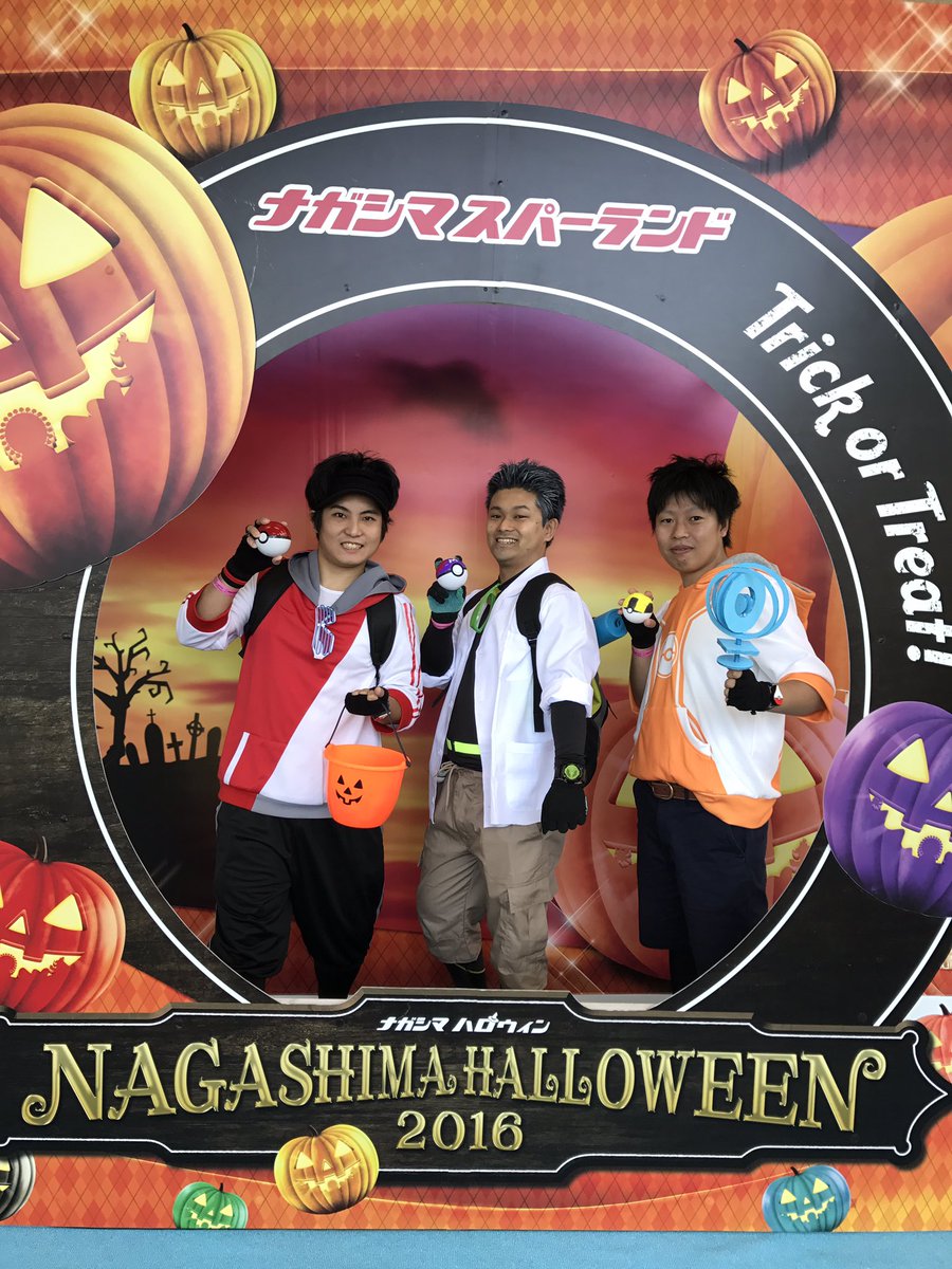 長島ハロウィン Twitter Search 長島ハロウィン Twitter Search