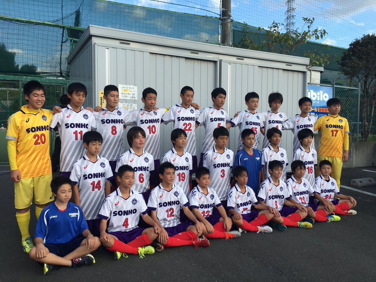 ソーニョfc掛川 試合結果 10 29 土 U 14新人戦1stステージ ジュビロ加茂g Vs オイスカfc 2 2 0 1 2 1 得点者 榛地2 ありがとうございました ソーニョfc掛川 試合結果 10 29 土 U 14新人戦1stステージ ジュビロ加茂g Vs オイスカfc 2 2 0 1 2 1 得点者 榛地2 ありがとうございました
