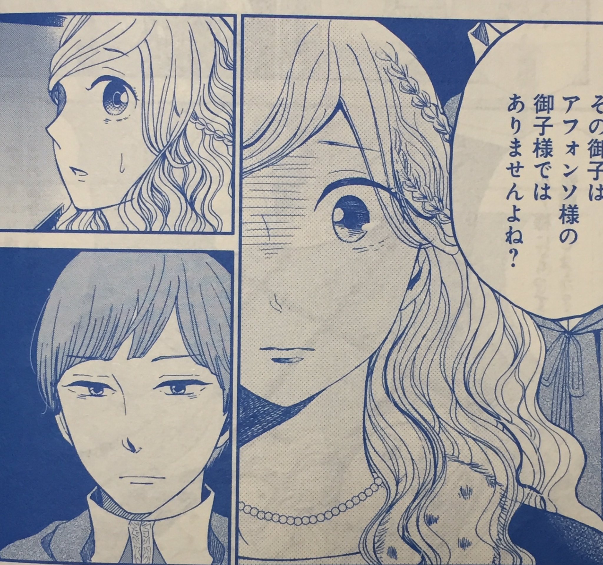 U村 En Twitter お知らせ メロディ12月号発売中 磯谷友紀さん 王女の条件 12話掲載 姉妹王女を中心に陰謀渦巻く王国ロマン 過去の不貞の責めを負うルア 妹 と 恋心が止まらないエストレーラ 姉 盛り上がって U村 En Twitter お知らせ メロディ12月号発売中 磯谷友紀さん 王女の条件 12話掲載 姉妹王女を中心に陰謀渦巻く王国ロマン 過去の不貞の責めを負うルア 妹 と 恋心が止まらないエストレーラ 姉 盛り上がって