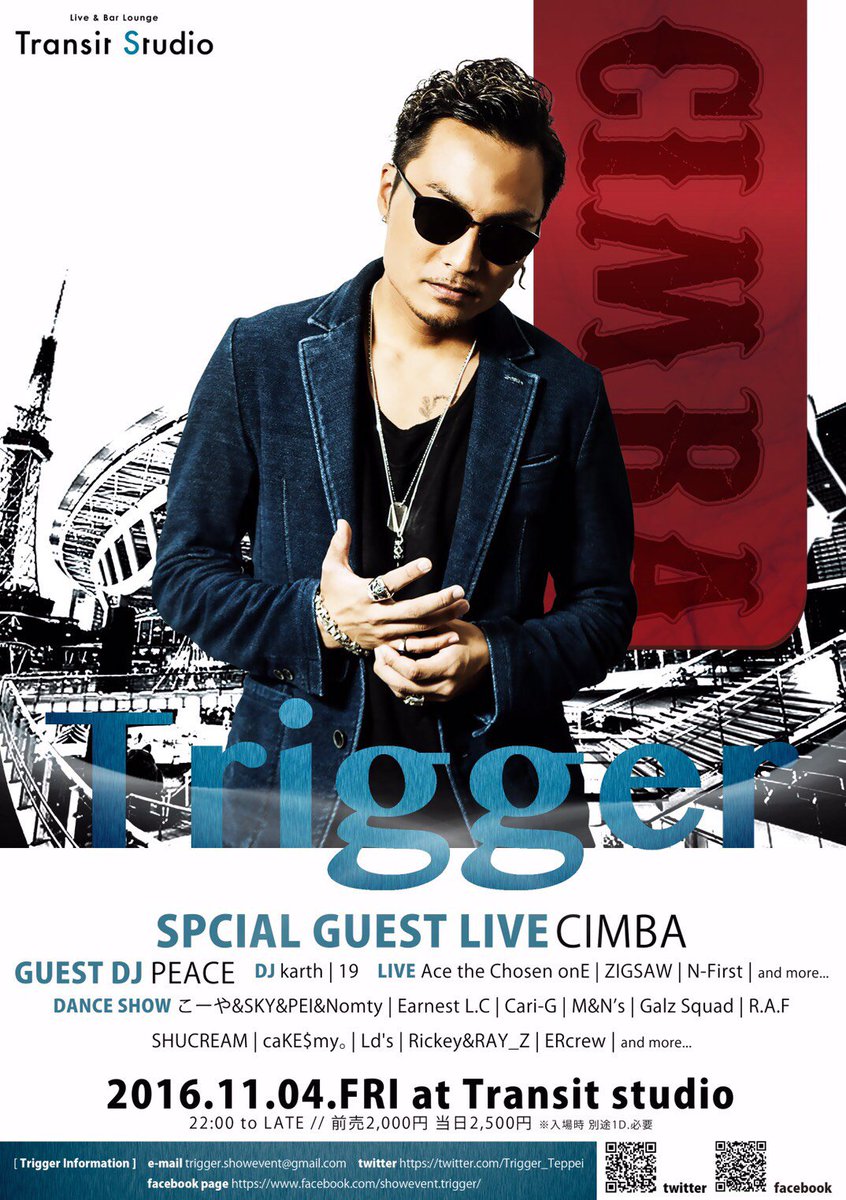 E_Rcrew's tweet photo. 11/4 金曜！
Triggerで踊らせていただきます！
取置きもできますのでチケットお問い合わせ下さい！
#114trigger https://t.co/Nyny20OjBo